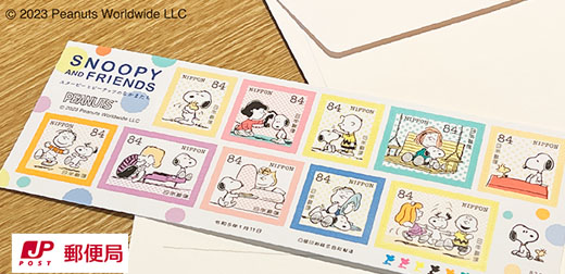 會唱歌的音樂郵票？史奴比・江戶東京系列太可愛！2023年日本郵局春季郵票最新情報