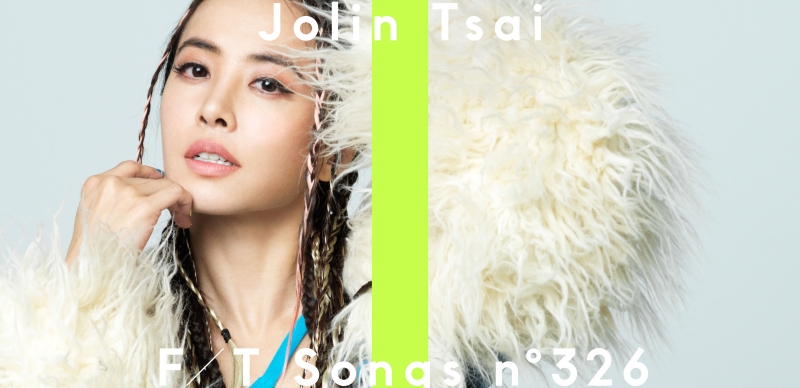 日本最強音樂頻道「THE FIRST TAKE」第二位台灣歌手！亞洲天后Jolin蔡依林演唱〈玫瑰少年〉