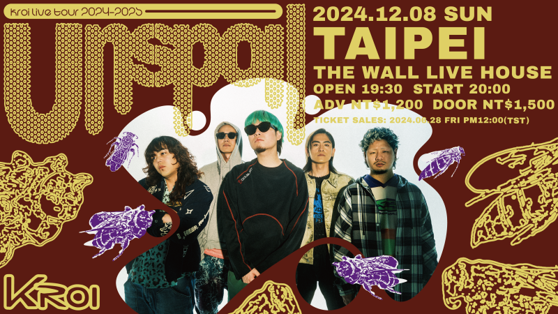 日本新銳潮團 Kroi 啟動史上最大巡演,12月8日首次海外專場在台灣!
