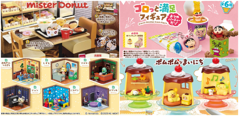 【盒玩速報】日本11月最新盒玩！躲在布丁盒裡的布丁狗有夠萌