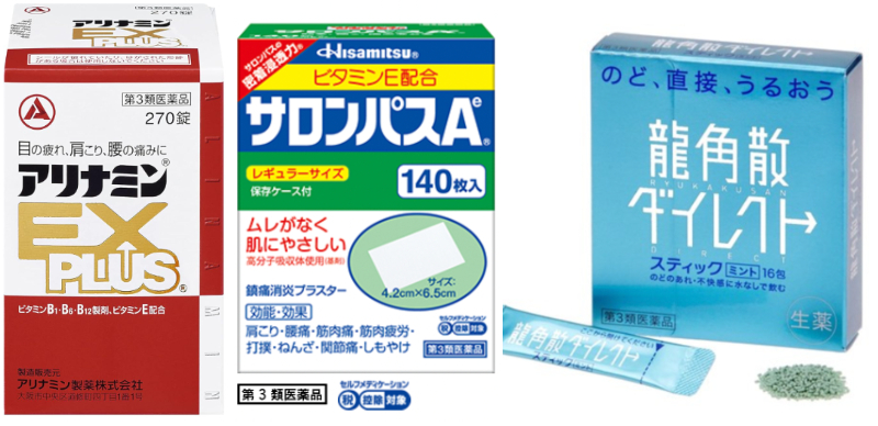 welcia 2025年必買商品是？回顧一下去年的海外遊客愛買商品排行榜吧！