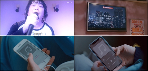 首首都是經典！日劇《重啟人生》中代表各年份的歌曲你聽出幾首？