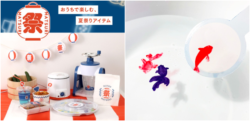 日本最新生活雜貨新品推薦！用筆就能畫出浮在水上的金魚？