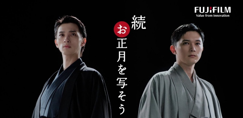 《國寶》吉澤亮與橫濱流星為富士Fujifilm代言的續篇來啦！日本最新廣告5選