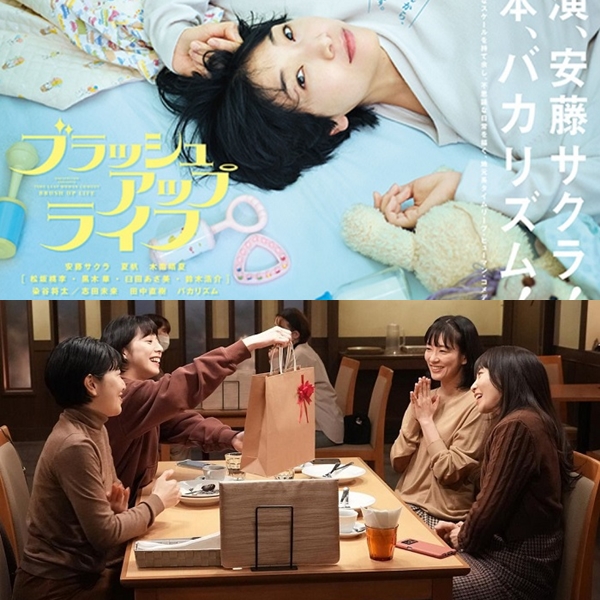 第115回日劇學院賞最大贏家果然是《重啟人生》！一口氣橫掃5大獎實至名歸