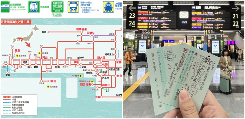 JR西日本「關西&廣島周遊券」超划算！玩遍關西、神戶、姬路、岡山、廣島超划算