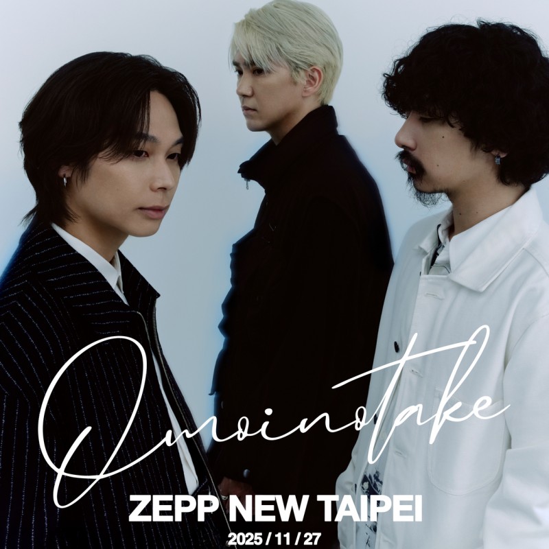 日本情歌製造機樂團 「Omoinotake」 再度來台開唱，11月27日在Zepp New Taipei召喚奇蹟之光