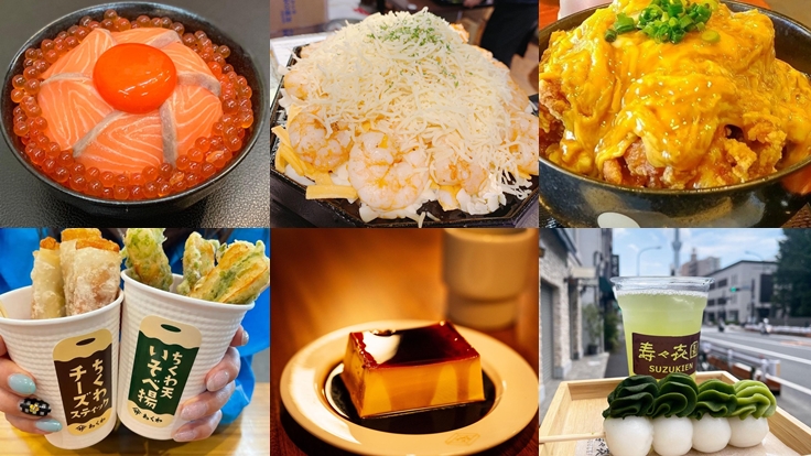 2022年6月日本話題好店推薦吧!打開你夏日胃口的誘人好料都在這