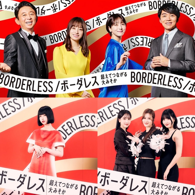 2023年第NHK紅白歌合戰，今年紅組白組初登場藝人先預習起來！