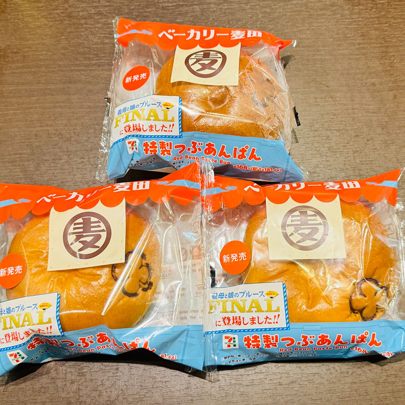 想吃看看《繼母與女兒的藍調》中麥田麵包店的麵包嗎？快到日本7-11入手！