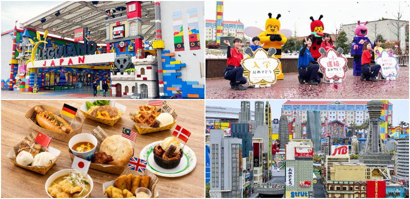 日本親子同遊必去名古屋「樂高樂園」，春季最新活動及商品一次介紹給你！