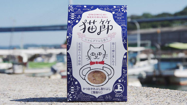誰說伴手禮只能送人類?廣島必買伴手禮「貓節」柴魚片,讓寵物與奴才一起享受!
