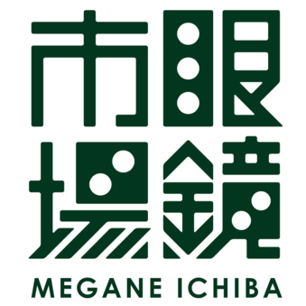 2025年最新眼鏡市場優惠券