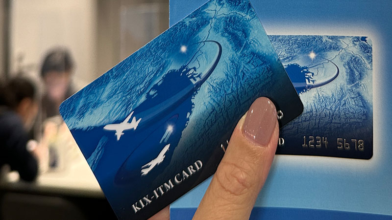 關西機場必辦神卡「KIX-ITM CARD」申請教學,購物餐飲住宿皆享優惠!