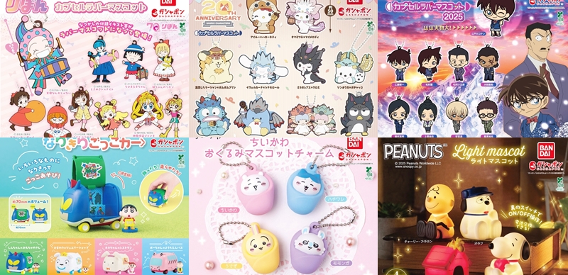 【轉蛋速報】吉伊卡哇化身襁褓嬰兒太萌啦！日本4月最新IP轉蛋懶人包