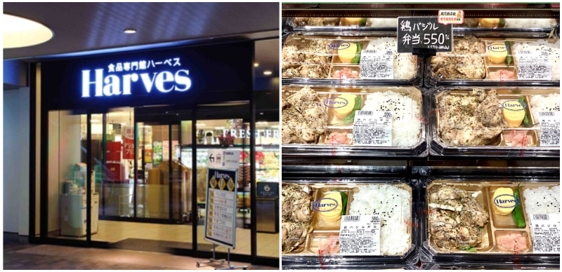 日本超市介紹二十：Harves超市！得過「金賞」的便當絕對必吃