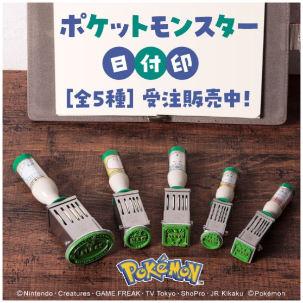 日本郵局出新招!寶可夢日付印可愛又好用,預購買起來