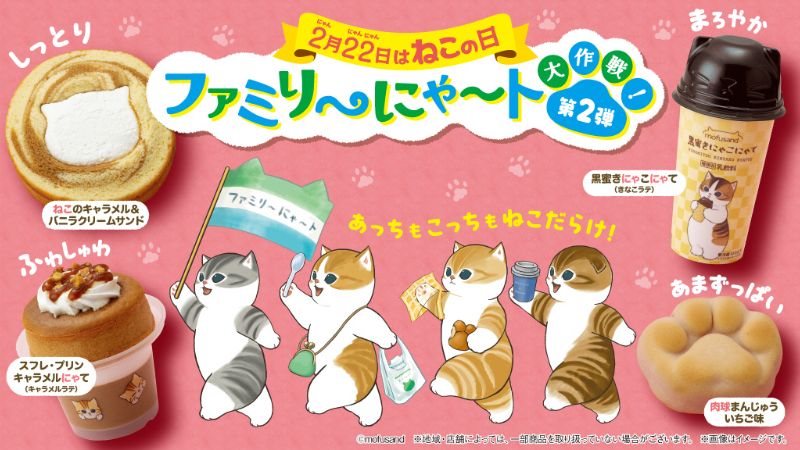 【超商新品】貓咪甜品、GODIVA聯名、塔塔醬炸雞!日本便利商店豪華必吃商品