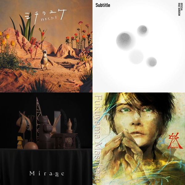 2022秋季日劇主題曲懶人包!聽到前奏一下就讓人想流淚