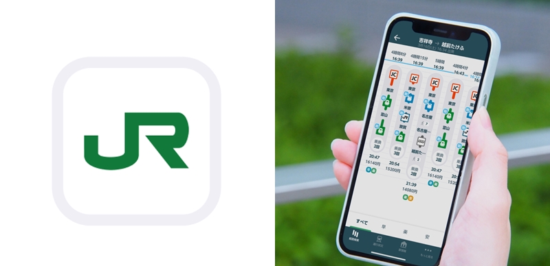 超好用JR東日本換乘APP!全日本JR、公車、船隻班次通通查得到