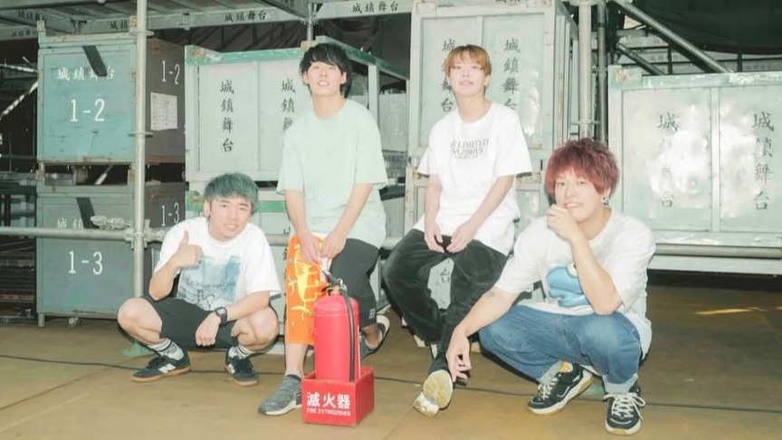 【訪問】名古屋樂團 04 Limited Sazabys 毛遂自薦登上火球祭，大讚盪鞦韆超有趣