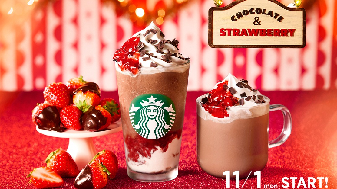 日本星巴克聖誕節系列商品第一彈公布啦，Holiday 2021搶先看！