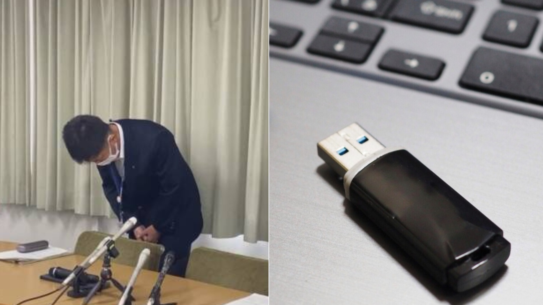 醉後大丈夫?日本尼崎市公務人員出包洩漏46萬民眾個資!