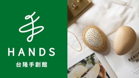 母親節送好禮就到台隆手創來挑禮，HANDS暖馨好禮TOP5