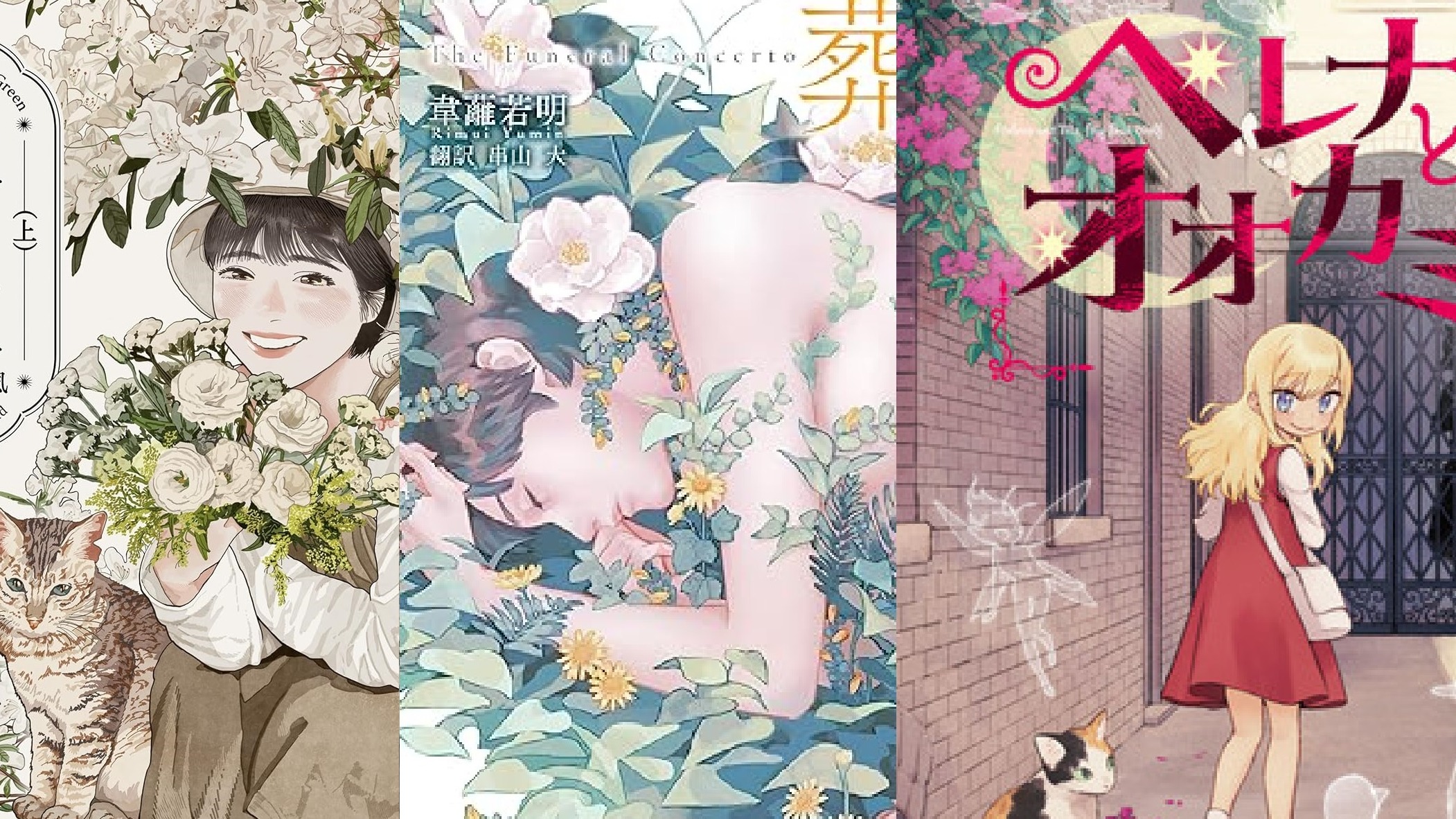 精彩到在日本出版甚至獲獎的台灣漫畫作品們!精彩作品一次介紹