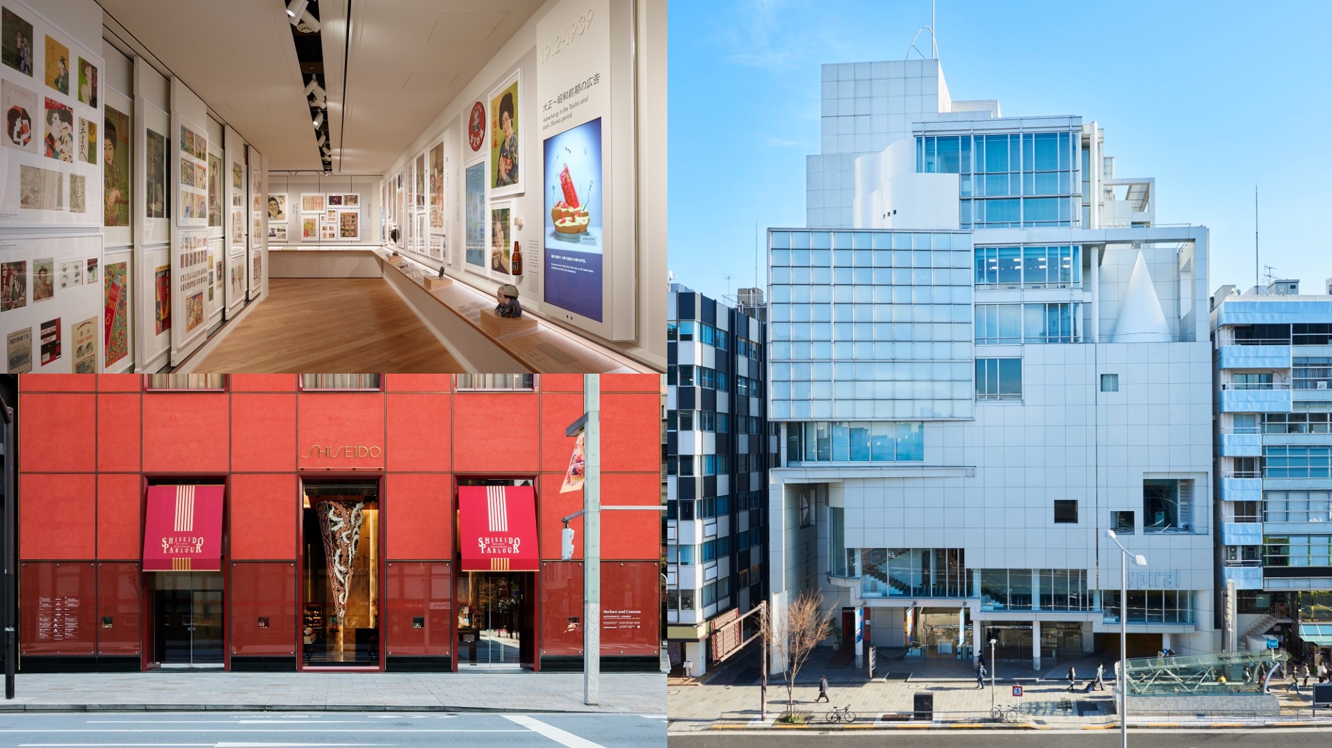 免門票！小資文青必訪  東京大好評藝文空間三選，讓你的旅程增添美學養分