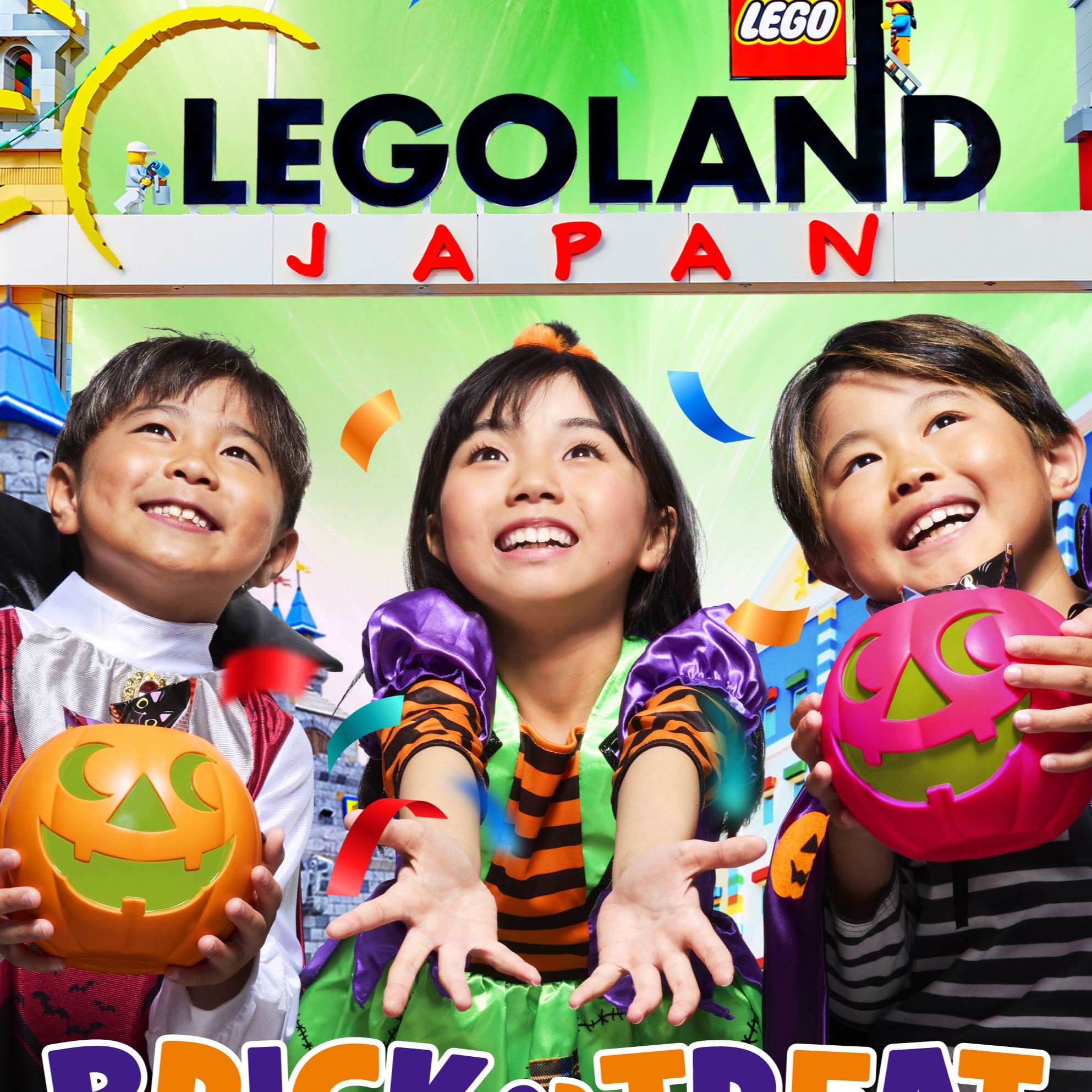 小孩們玩瘋！日本樂高樂園®兒童萬聖節裝扮盛宴「BRICK or TREAT」9月20日盛大登場！