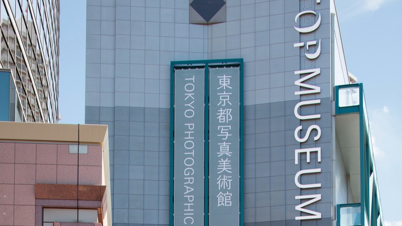 東京必訪影像藝術地標「東京都照片美術館」，2 月迎來以台語為主題的展覽！