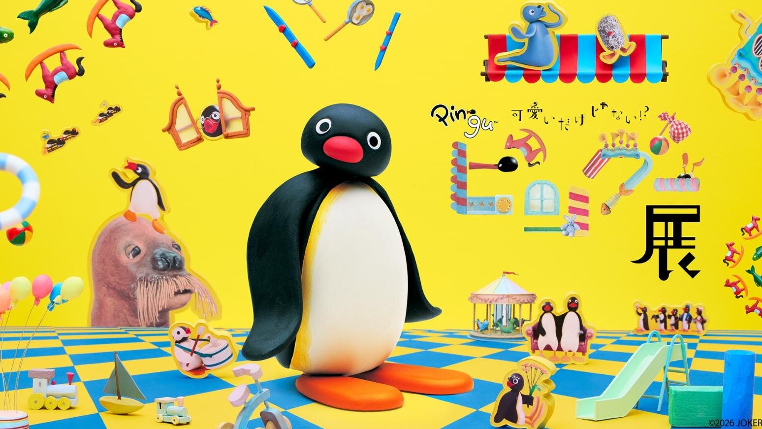 《不是僅有可愛！？PINGU展》在東京新開幕的有樂町博物館登場！珍貴黏土模型、沉浸式互動體驗、田中達也聯名作品一次看