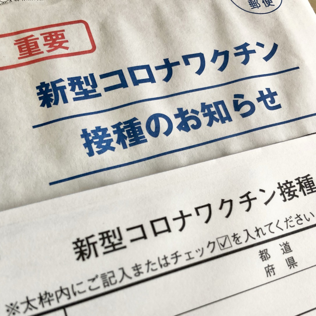 2022年2月日本疫情、防疫政策觀察報告！何時開放日本旅遊下個月是關鍵