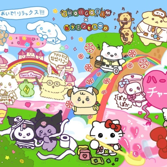 三麗鷗彩虹樂園春季活動，HelloKitty 限定餐點、打卡景點與聯動角色一次看