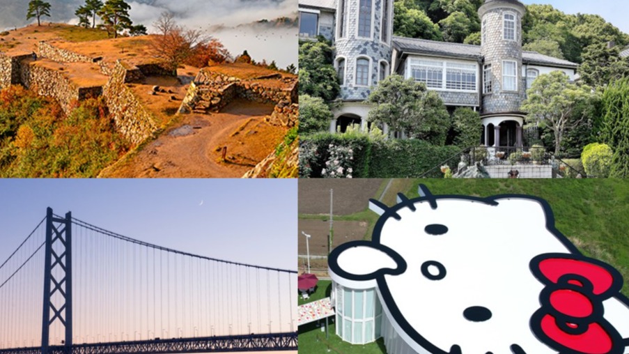 兵庫旅遊必訪景點 10 選！姬路城、神戶、HELLO KITTY樂園、夢幻天空之城、千萬夜景、溫泉療癒一次全收錄