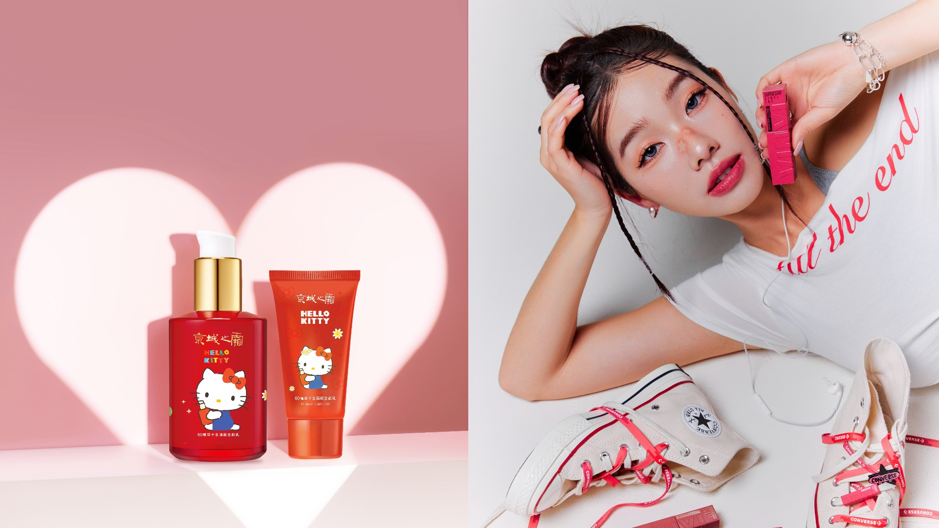 聯名控失守！媚比琳唇釉×Converse＋Hello Kitty保養全來了，2026最燒清單
