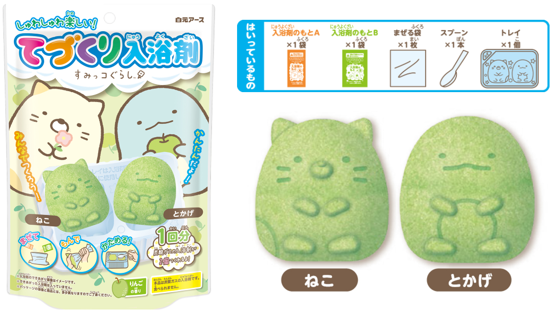 入手「角落生物」溫蒸氣保暖商品秋冬來襲不用挫!DIY造型入浴劑組可愛到必須一起打包