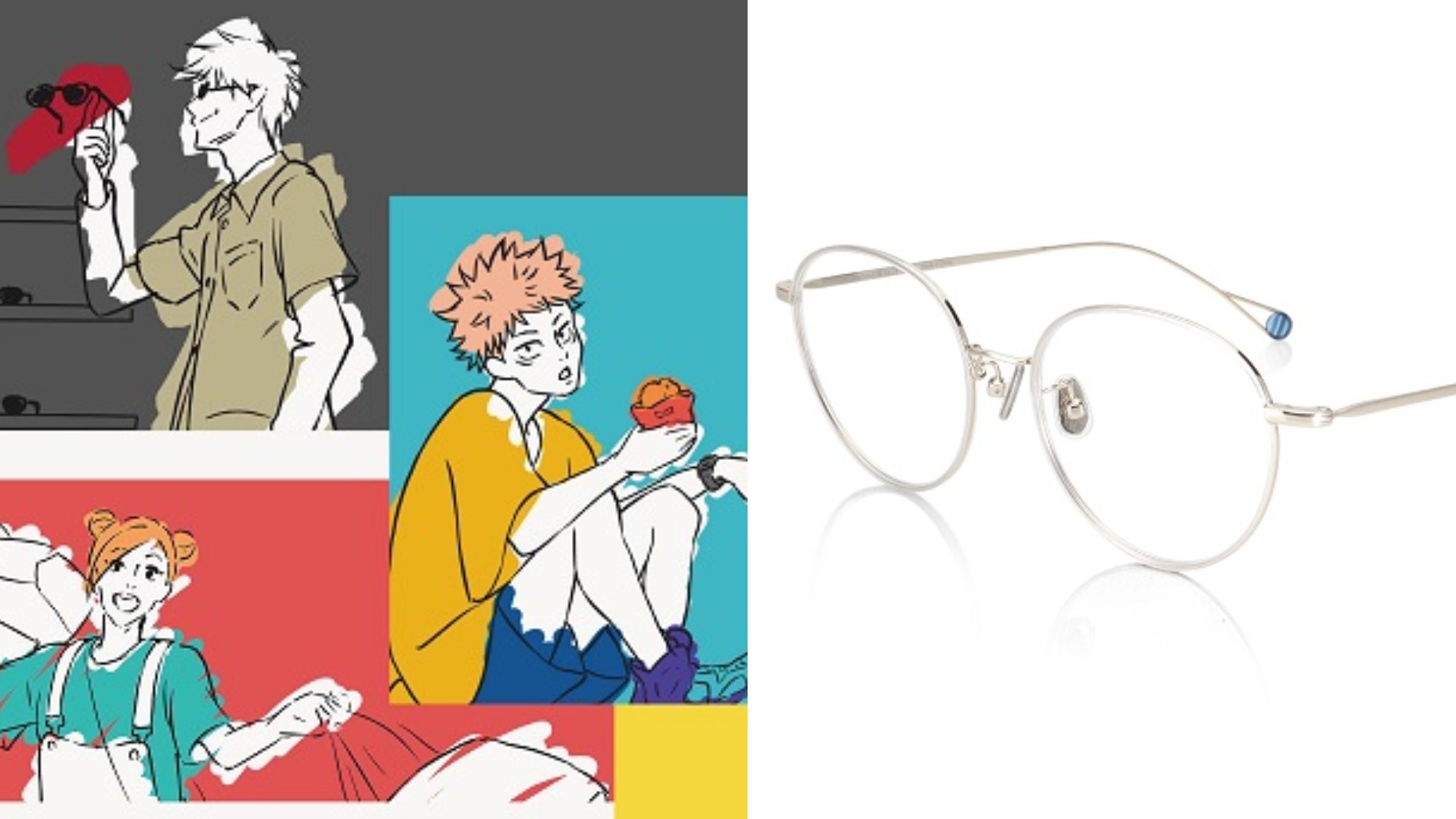 完美呈現虎杖悠仁與人氣角色們的個性特徵！「JINS×咒術迴戰」聯名眼鏡初登場