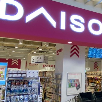 大創「三品牌旗艦店」LaLaport台中店正式開幕,一站逛好逛滿