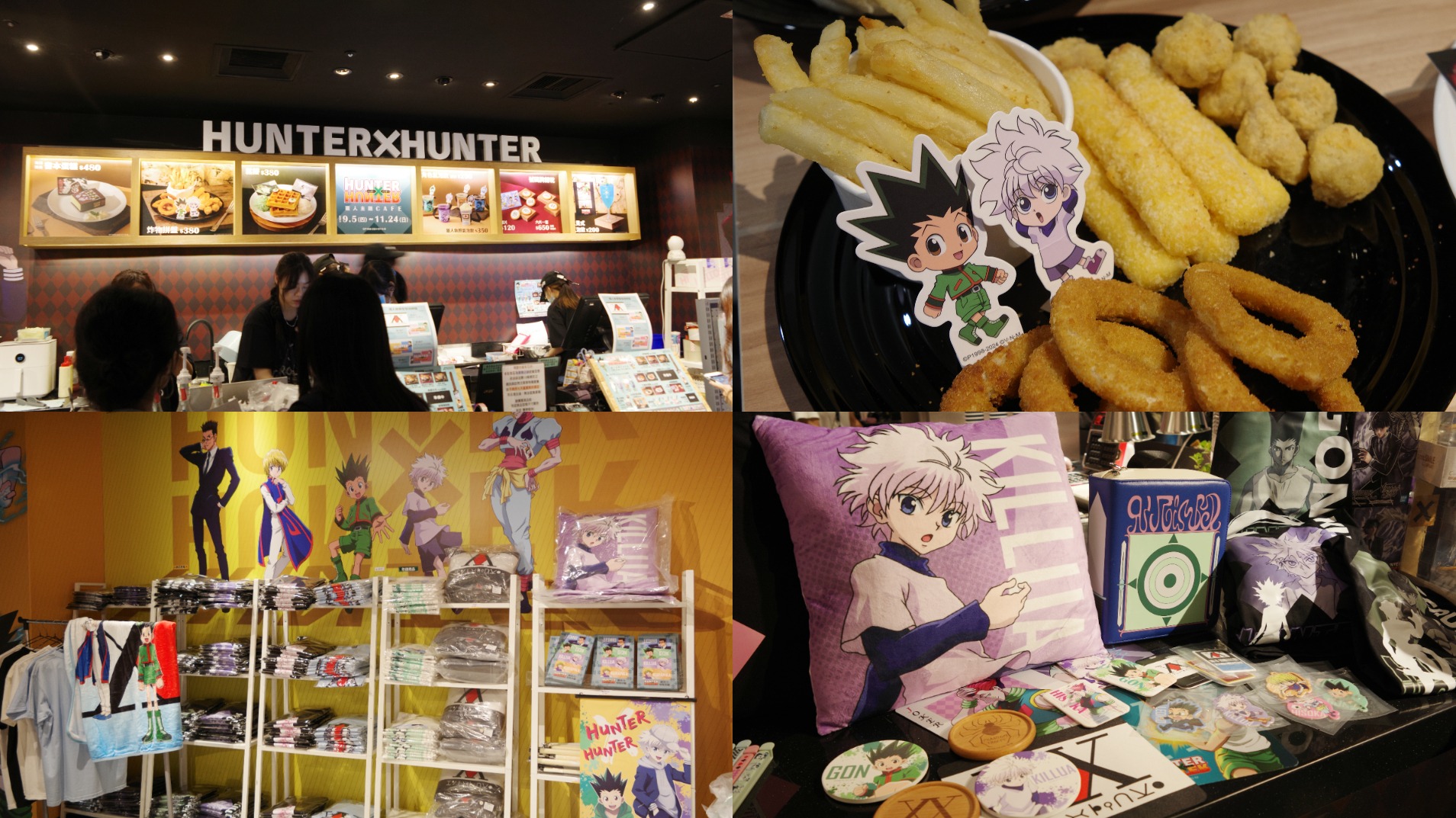 獵人粉注意!《HUNTER×HUNTER獵人》輕食店 9月5日誠品R79 中山地下書街開賣