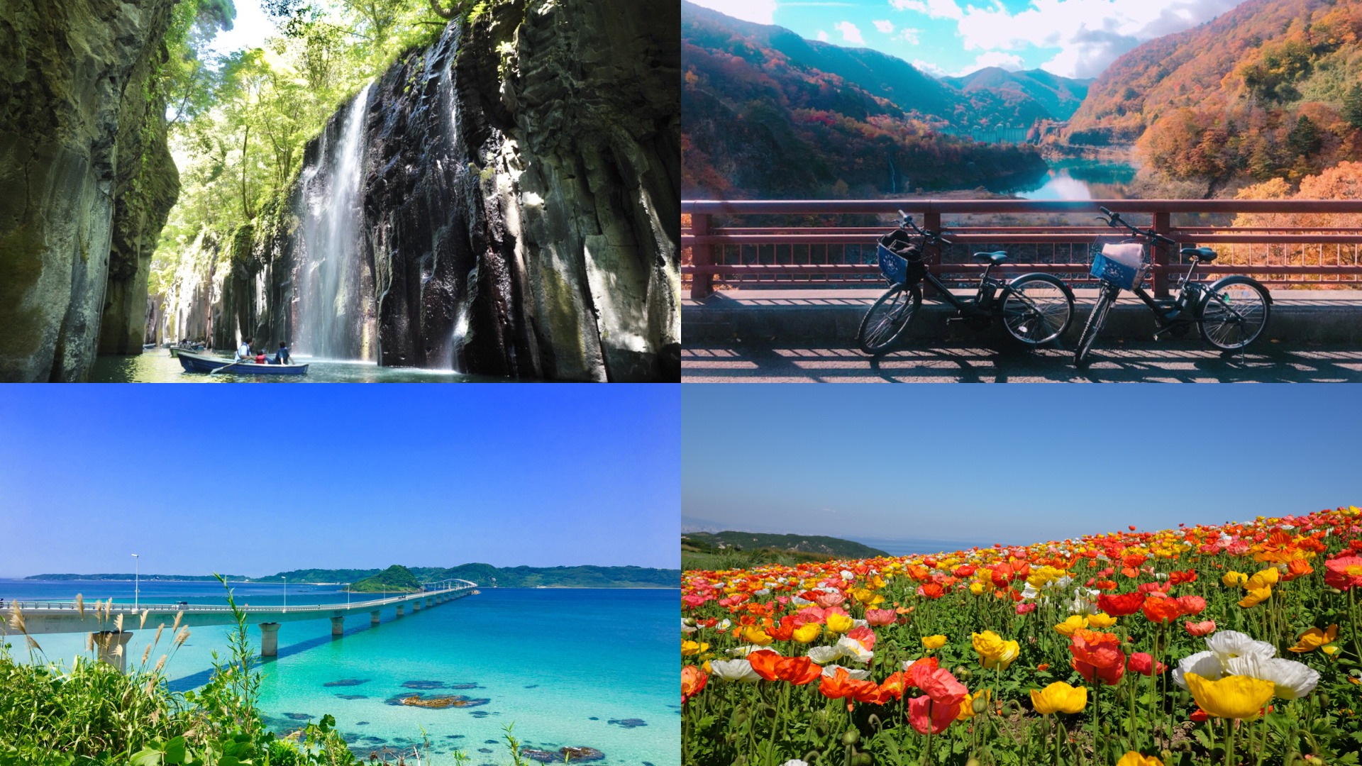 日本五月景點十選，讓我們一起享受日本的翠綠景色吧！