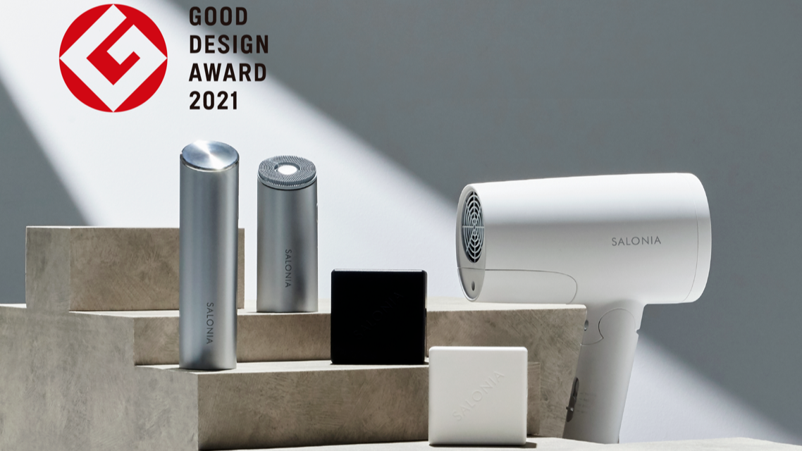 2021 GDA優良設計獎公布！BOTANIST洗髮精＆SALONIA美容家電拿下五獎殊榮