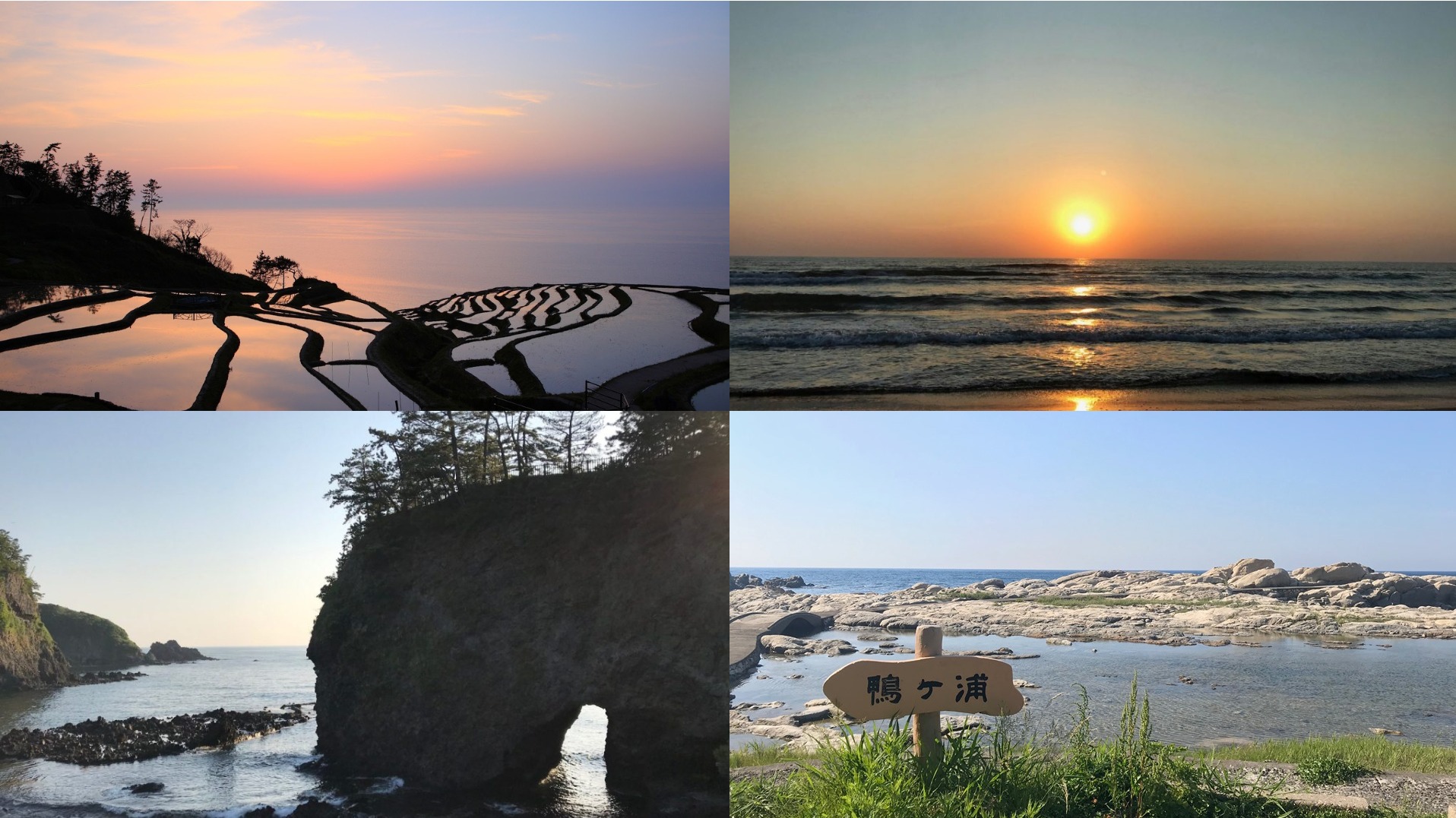 石川縣必去！能登半島自由行攻略：巖門、鴨浦、千里濱海岸，自駕才能玩的私房景點！