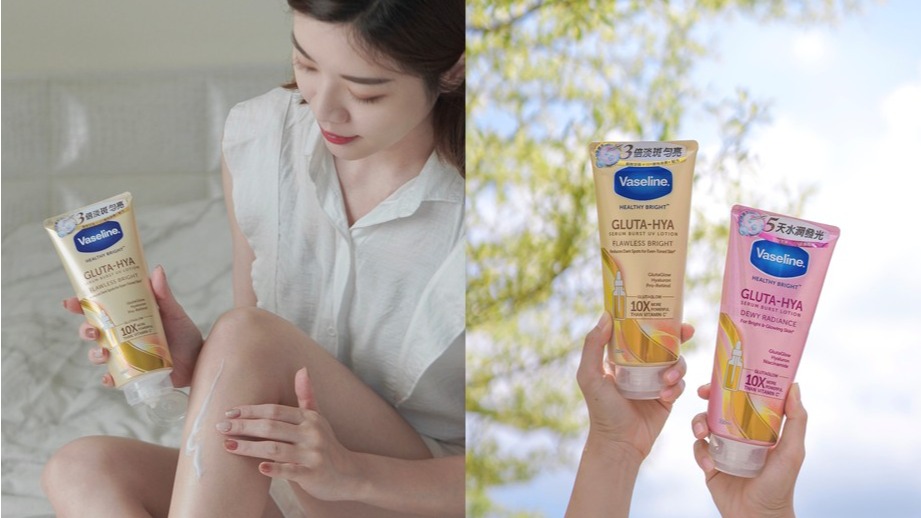 凡士林#補光小粉管精華凝乳一上架就賣到缺貨！IG、小紅書狂讚肌膚超水超激亮