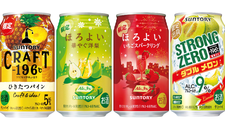 2022年12月日本人氣酒類介紹!跨年派對必須要有的美味調酒都在這裡
