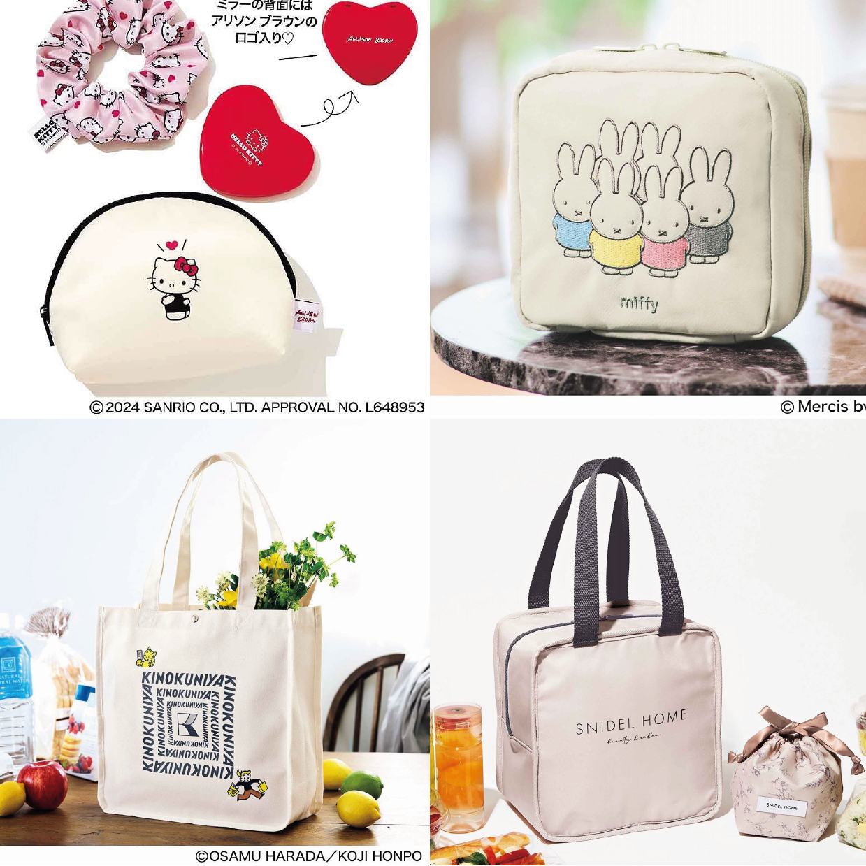 日本雜誌贈品2024年5月最新情報!HELLO KITTY聯名三件組可愛到必須立刻擁有