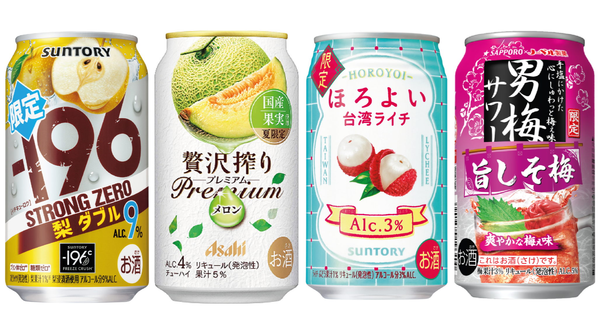 2024年5月日本人氣酒類介紹,初夏美味果酒實在太誘人啦!