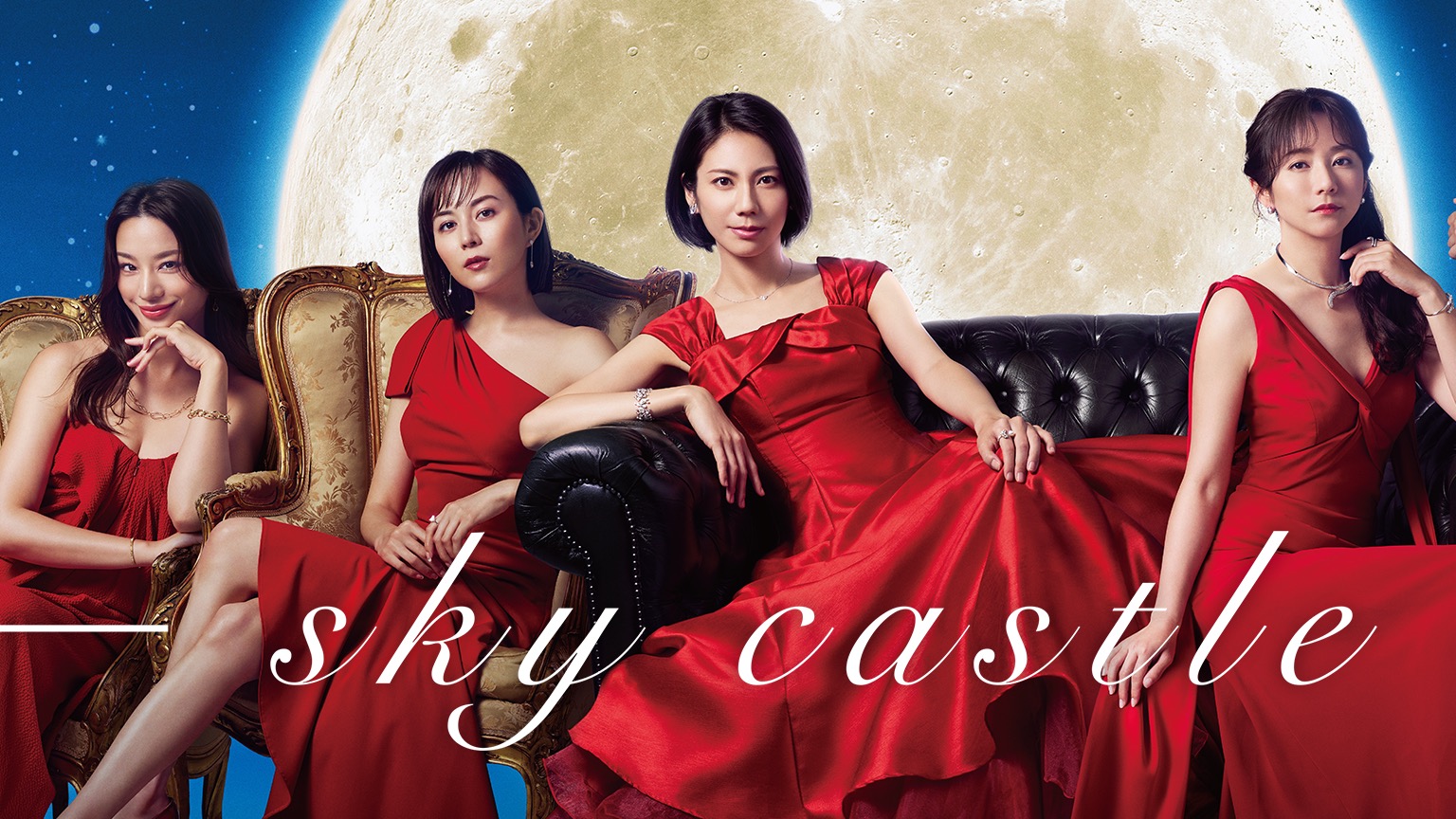 《SKY CASTLE 天空之城》劇情將大爆發! 木村文乃「失言」竟被網友罵爆
