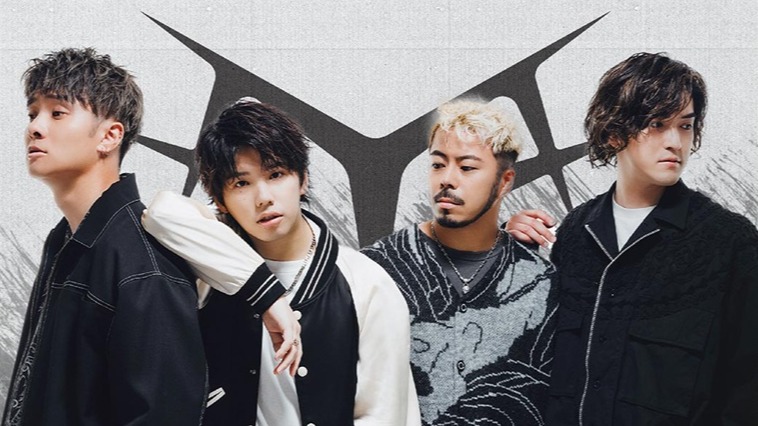 MY FIRST STORY睽違七年終於圓夢，站上南港展覽館大舞台將「任性展現真實的自己」